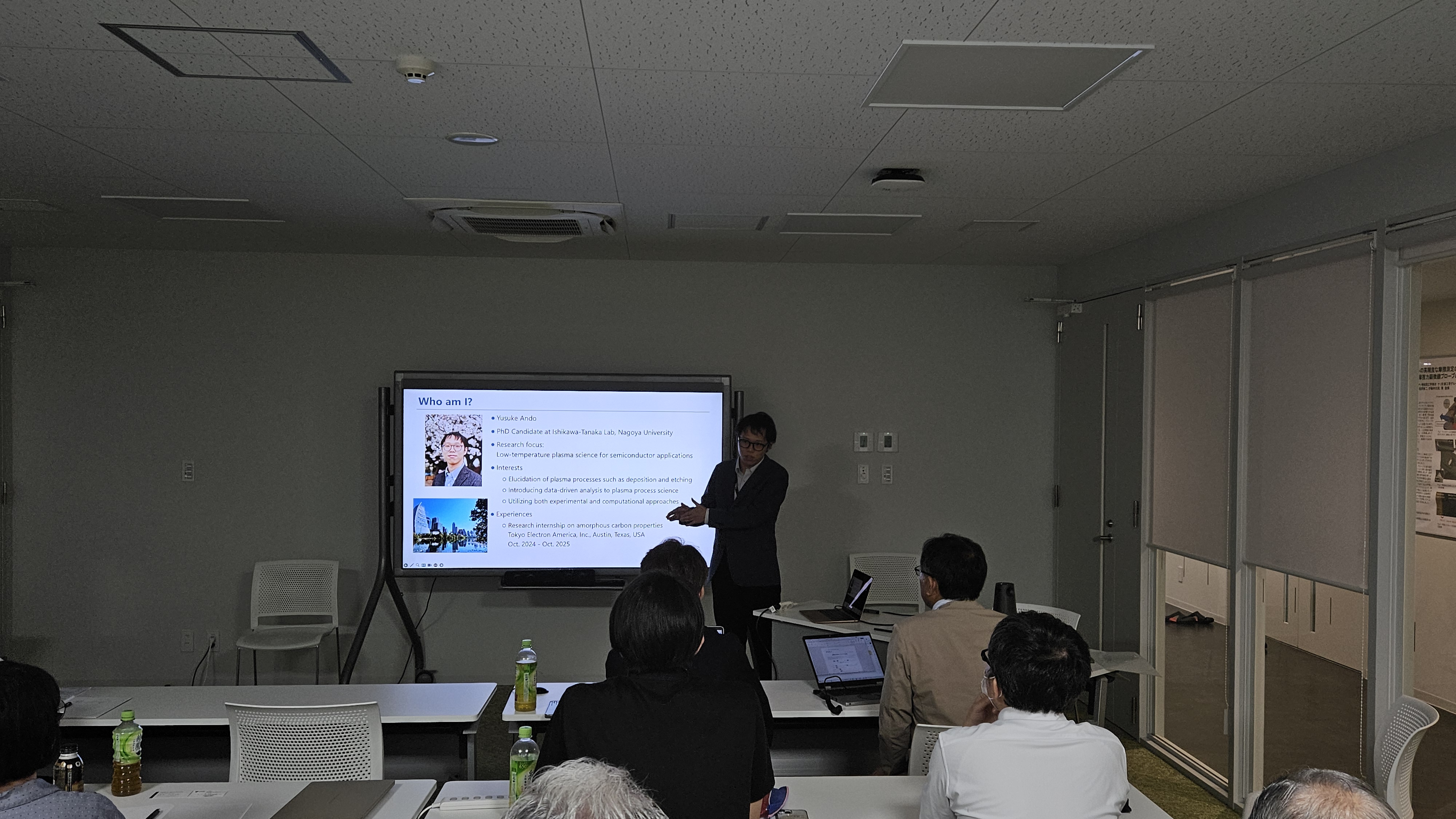 機能性コーティングの最適設計技術研究会3