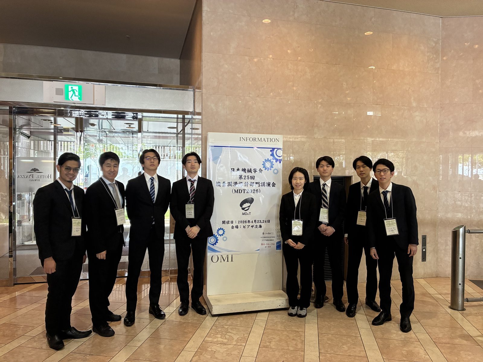 第25回機素潤滑設計部門講演会に参加